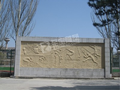 学校文化背景墙砂岩浮雕雕塑定制