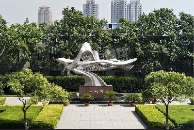 城市花园抽象山形镜面不锈钢雕塑