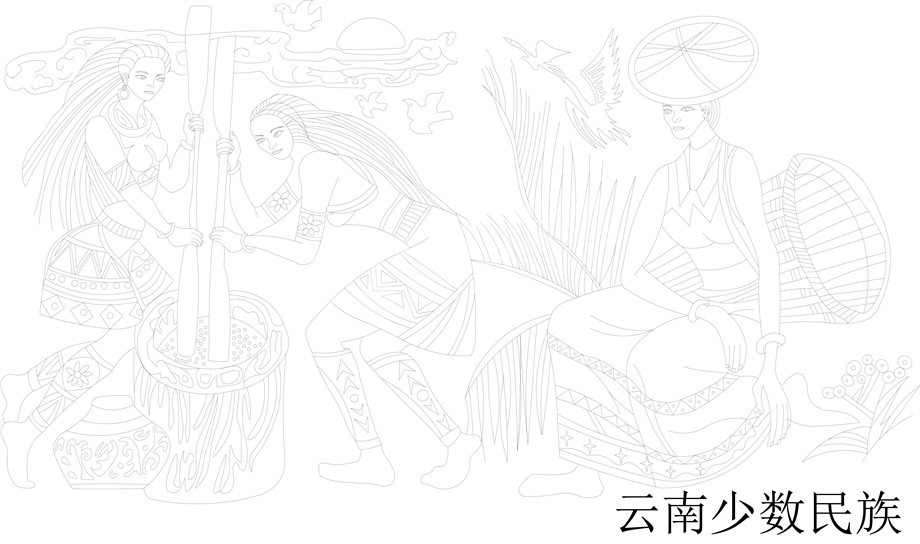云南少数民族浮雕雕塑原创手绘设计稿