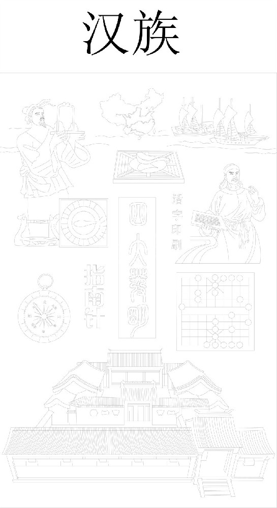 汉族浮雕雕塑原创手绘设计稿