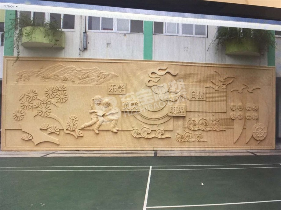 文化教学楼背景墙砂岩浮雕雕塑定制
