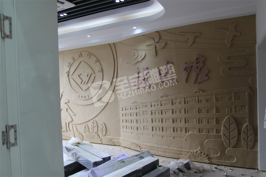 上海市通河中学校史馆玻璃钢仿砂岩浮雕制作及安装工程