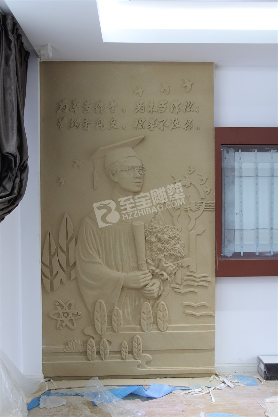 上海市通河中学校史馆玻璃钢仿砂岩浮雕制作及安装工程