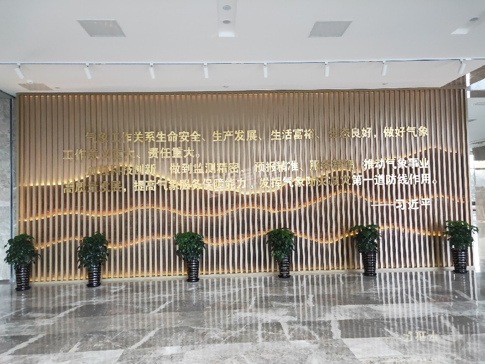 浙江气象大楼浮雕画